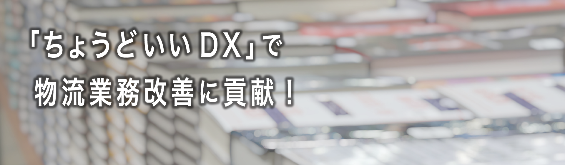 教科書・教材会社様