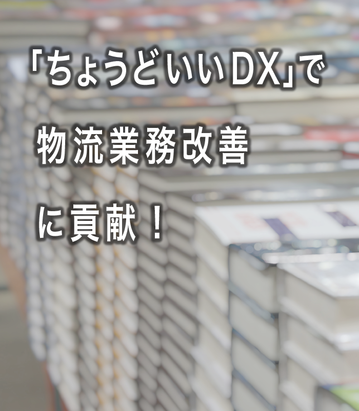 教科書・教材会社様