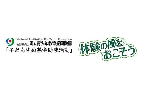 絵本ワークショップ「絵本作家の先生と一緒におはなしをつくろう!」を開催します