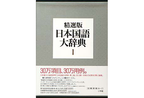 第40回造本装幀コンクール展入賞 （公開展示：H18年7月6～9日　於：東京ビックサイト）