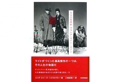 第42回造本装幀コンクール展入賞