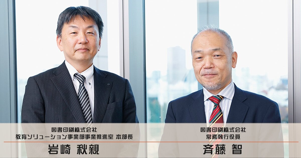 【掲載】日本スポーツ協会オウンドメディア『JSPOPlus』に当社関連記事が掲載されました