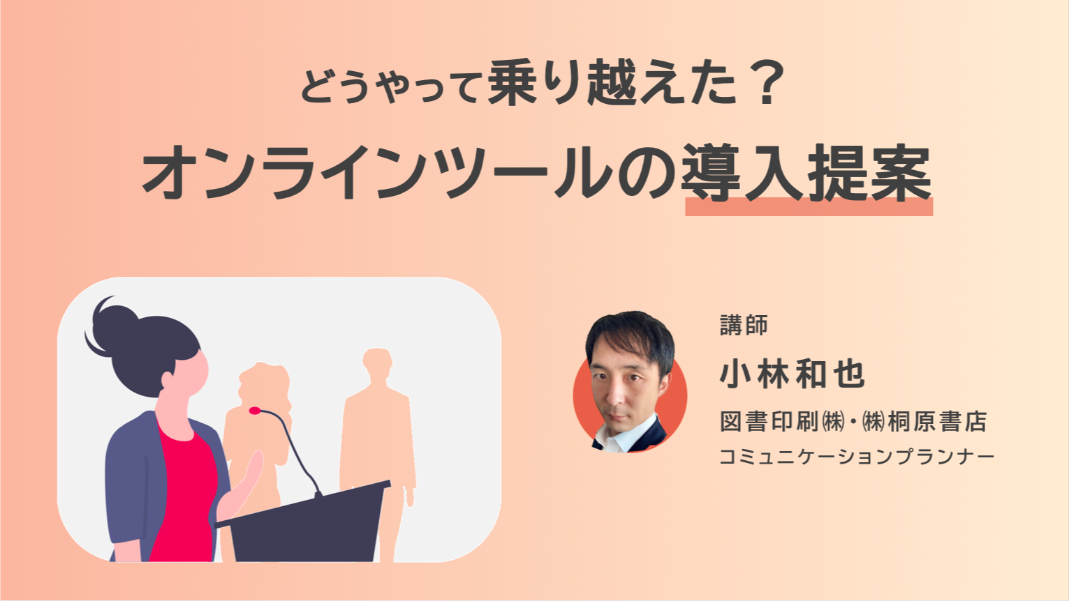 人気コンテンツ「海外大学進学ガイドブック」一部公開