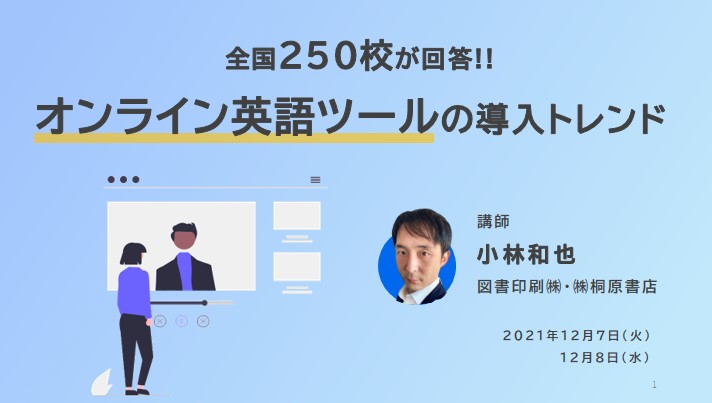 人気コンテンツ「海外大学進学ガイドブック」一部公開