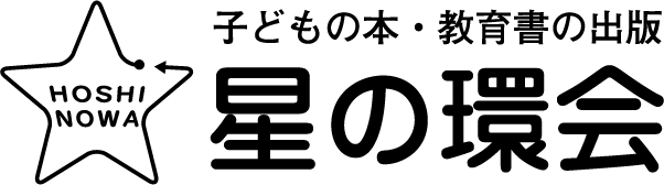 hosi_mlogo02..png