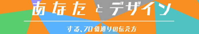 図書印刷 新卒採用サイト 2019