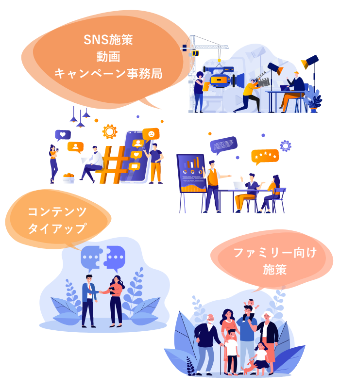 TOPPANクロレのおすすめサービスメニュー