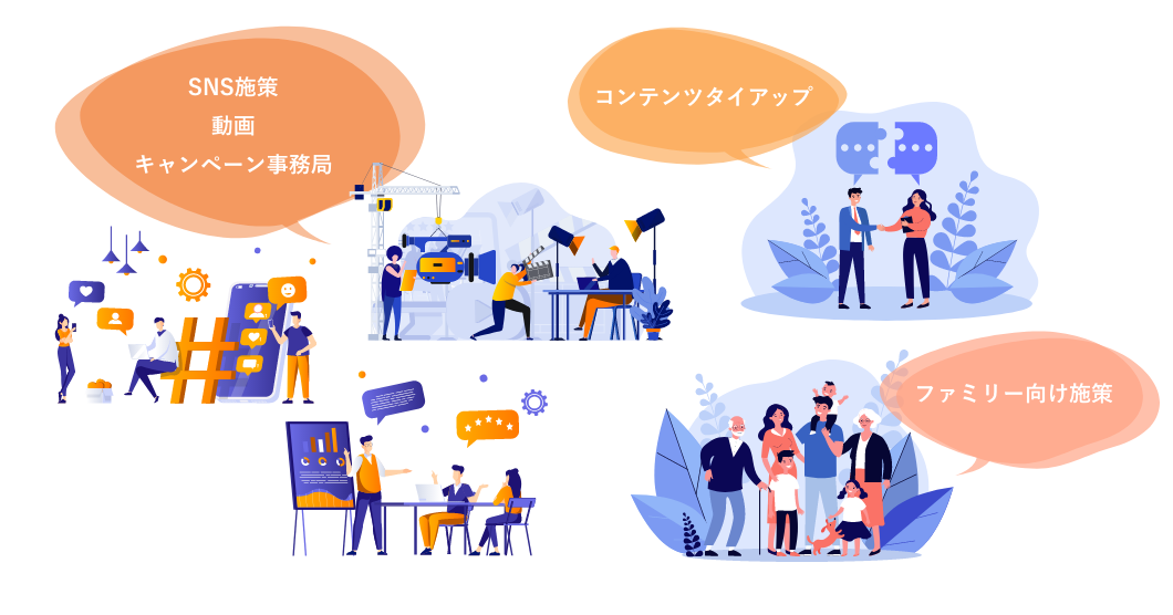TOPPANクロレのおすすめサービスメニュー