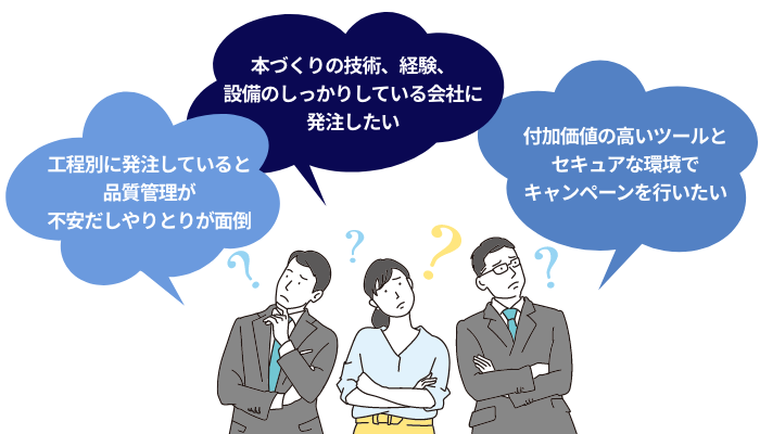 こんなお悩みありませんか？