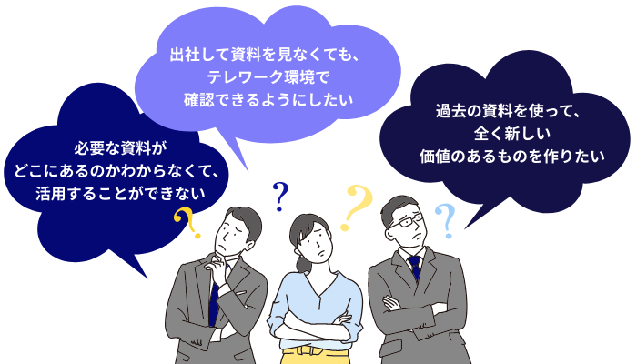 こんなお悩みありませんか?