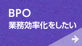 BPO
