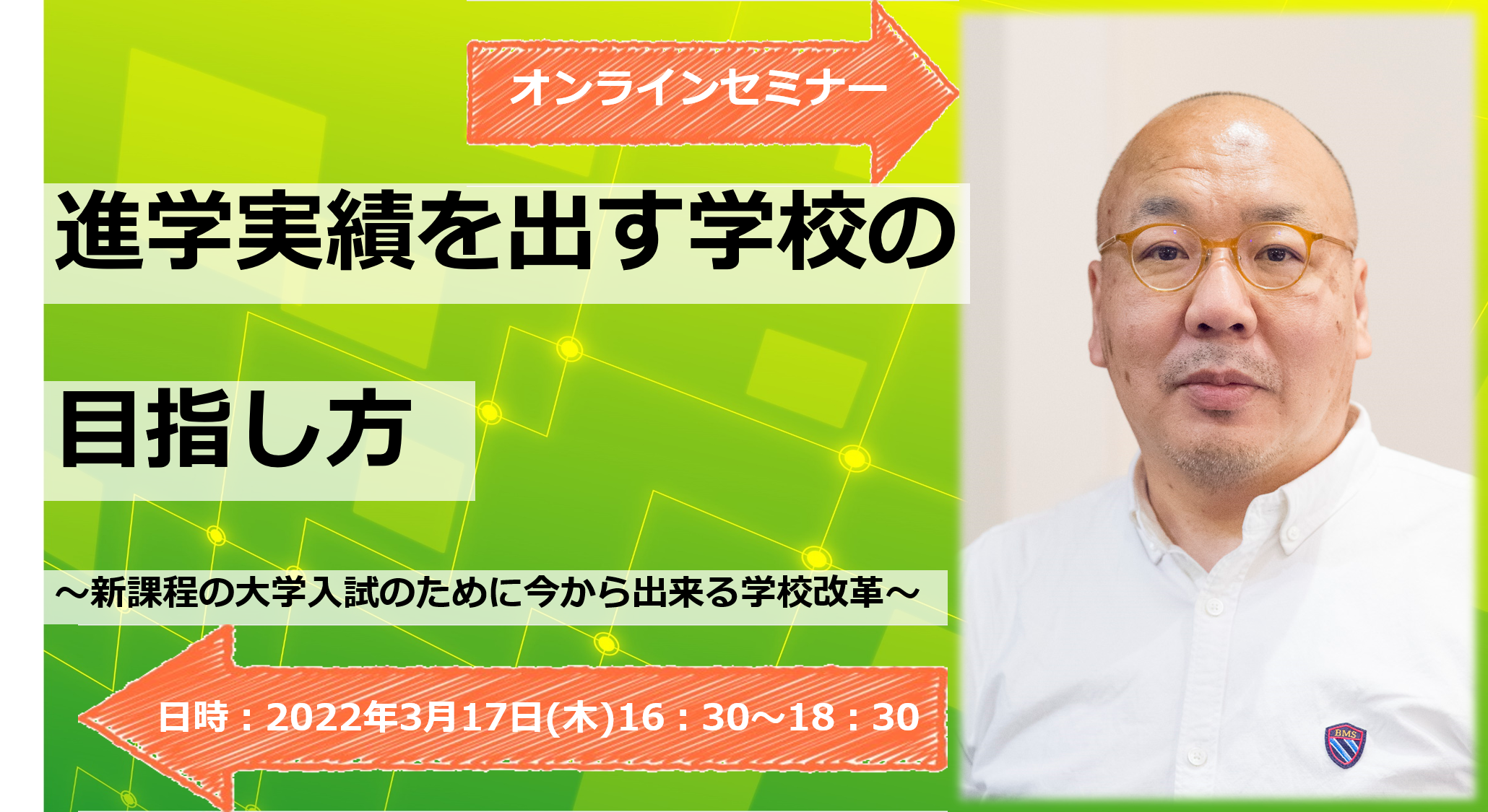 人気コンテンツ「海外大学進学ガイドブック」一部公開