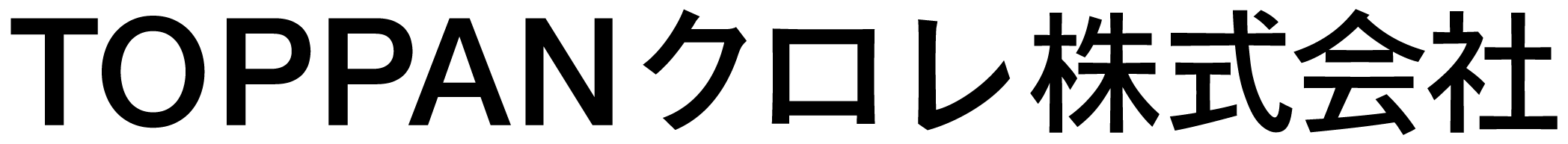 TOPPANクロレ株式会社
