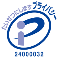 プライバシーマーク制度｜一般財団法人日本情報経済社会推進協会（JIPDEC）