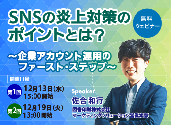webinar-thumb1