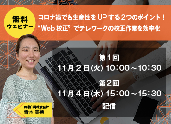 webinar-thumb3