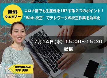webinar-thumb4